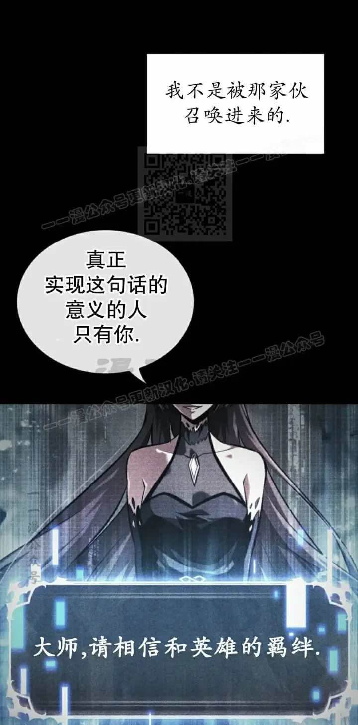 《Pick me up!》第163话图16