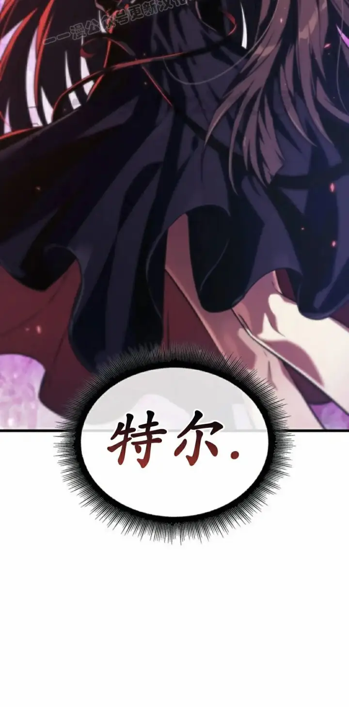 《Pick me up!》第163话图20
