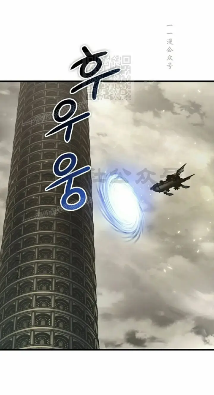 《Pick me up!》第163话图21