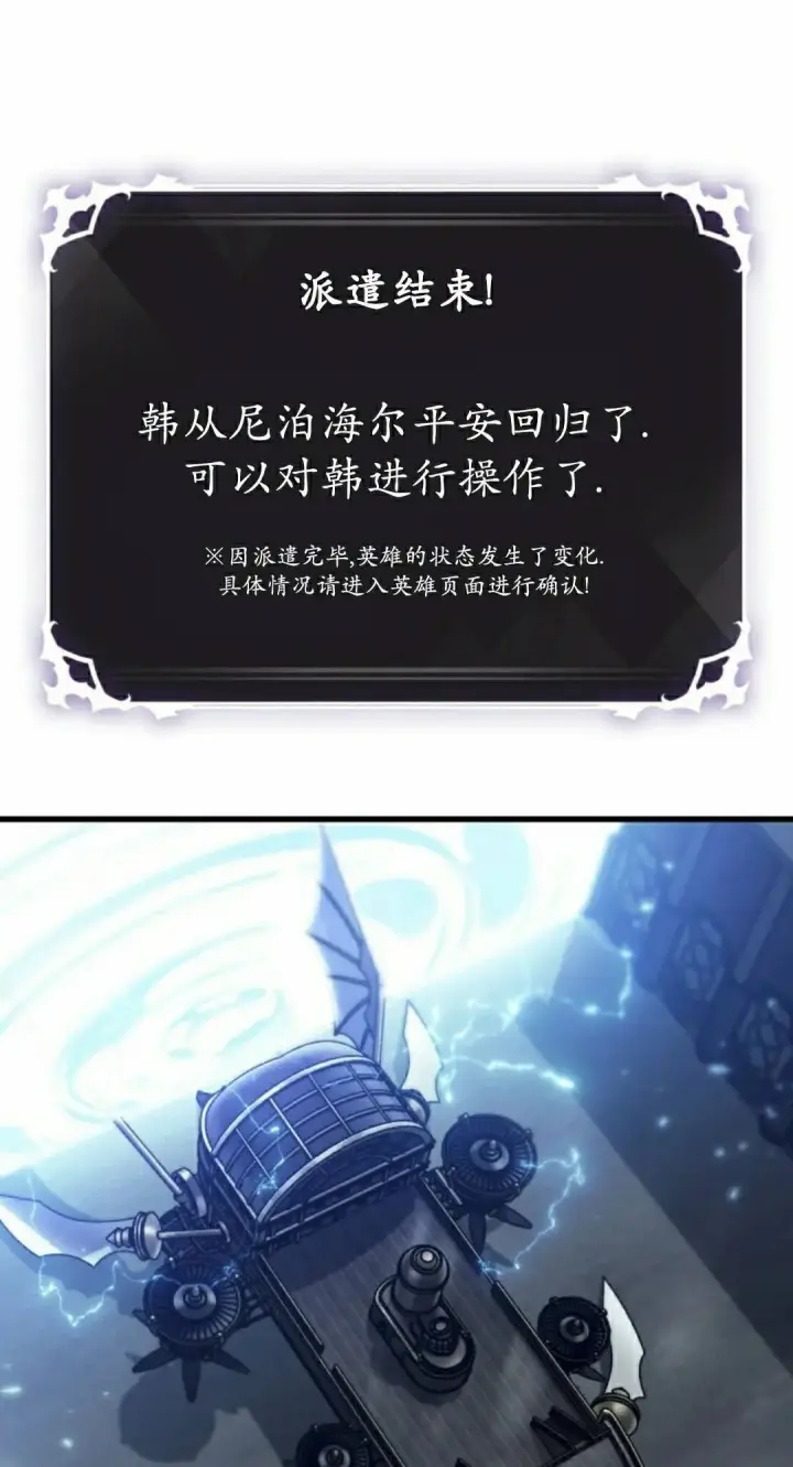 《Pick me up!》第163话图22