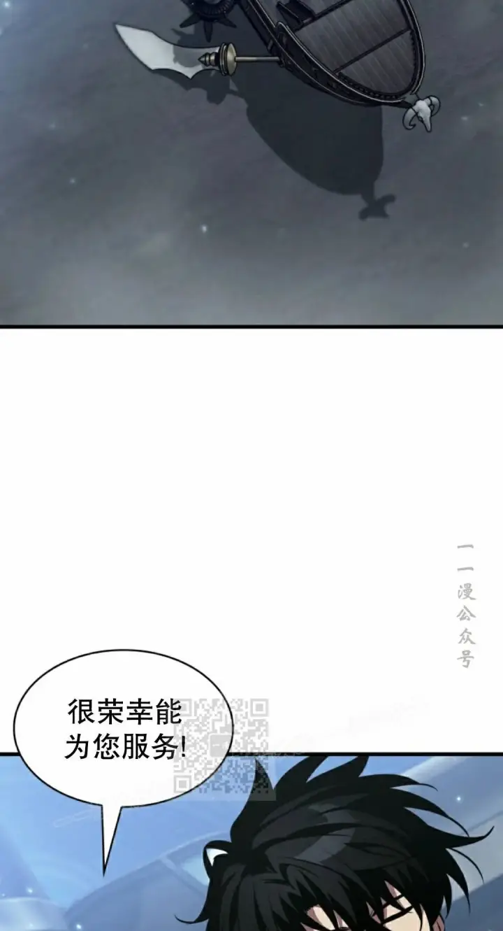 《Pick me up!》第163话图23