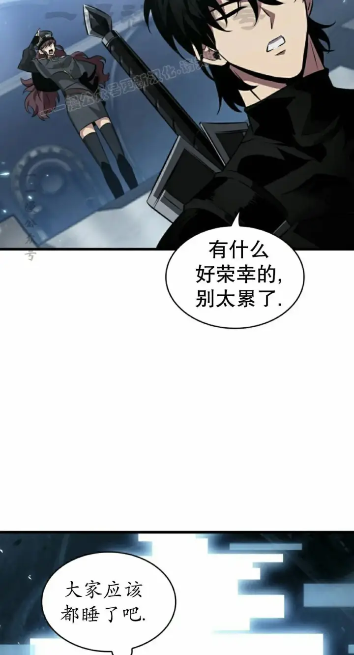 《Pick me up!》第163话图24