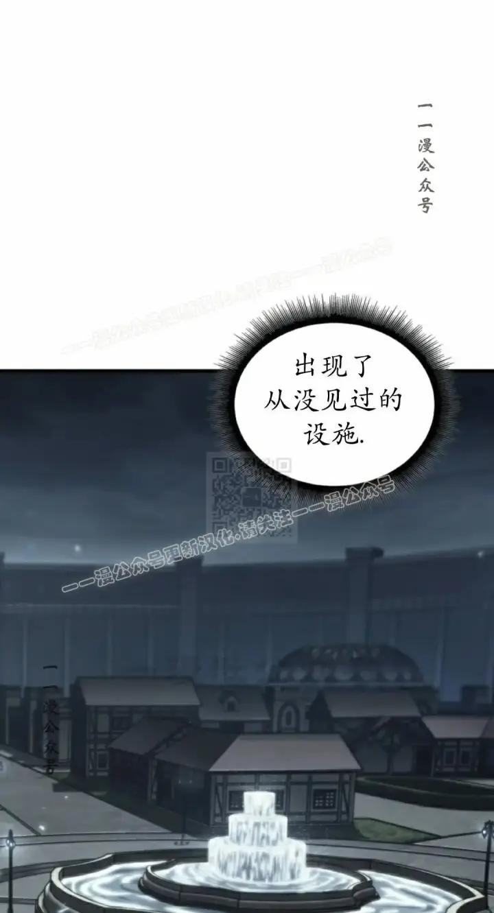 《Pick me up!》第163话图27