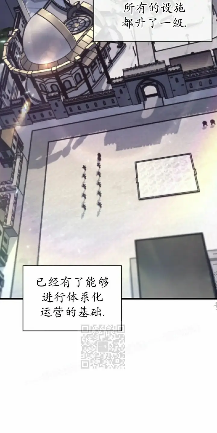 《Pick me up!》第163话图33