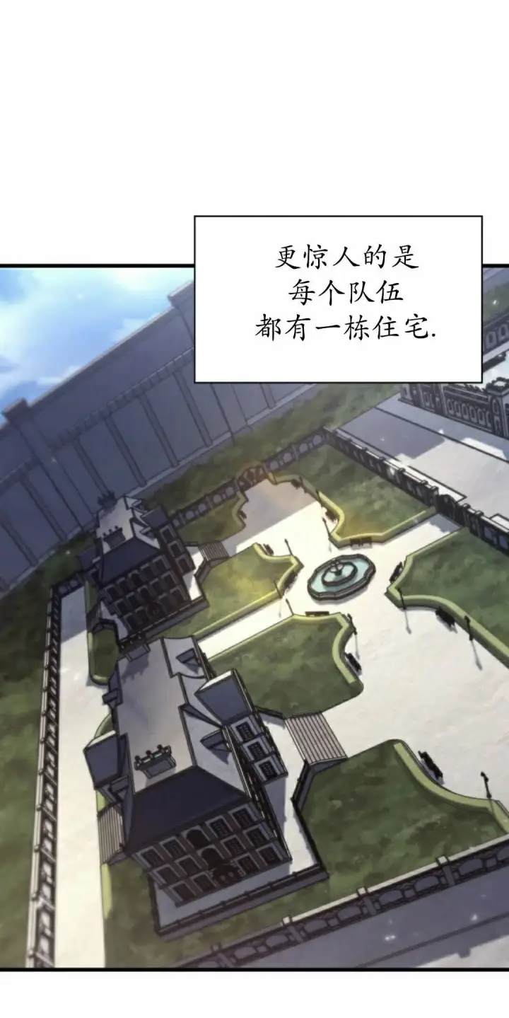 《Pick me up!》第163话图35