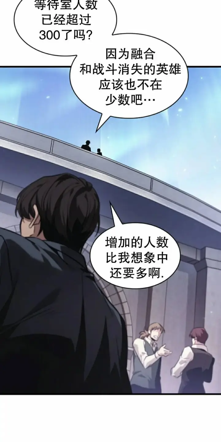 《Pick me up!》第163话图38