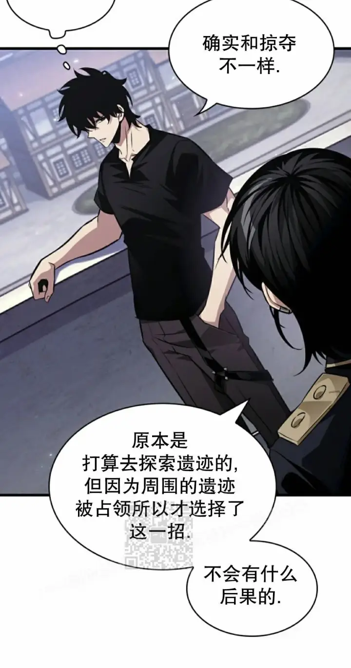 《Pick me up!》第163话图43