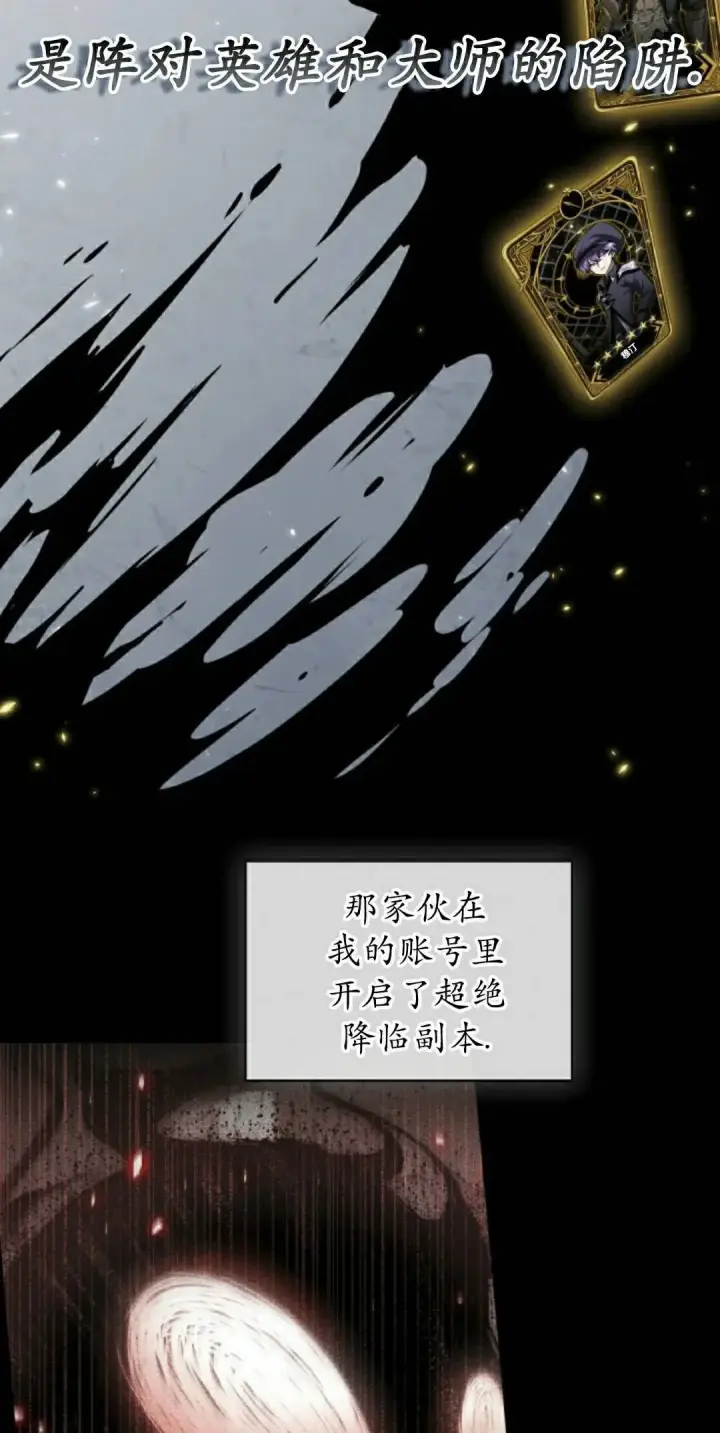 《Pick me up!》第163话图5