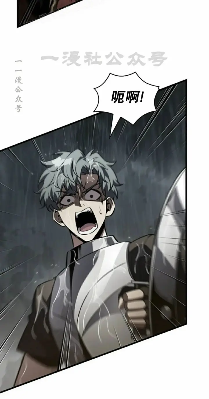 《Pick me up!》第163话图50