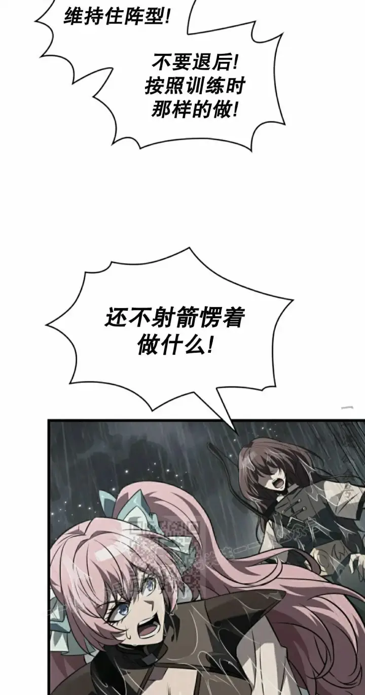 《Pick me up!》第163话图53