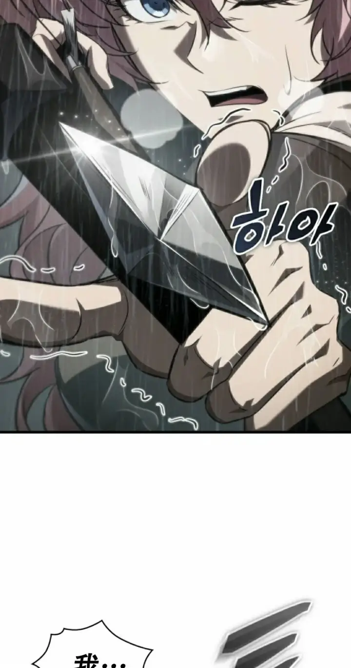 《Pick me up!》第163话图55