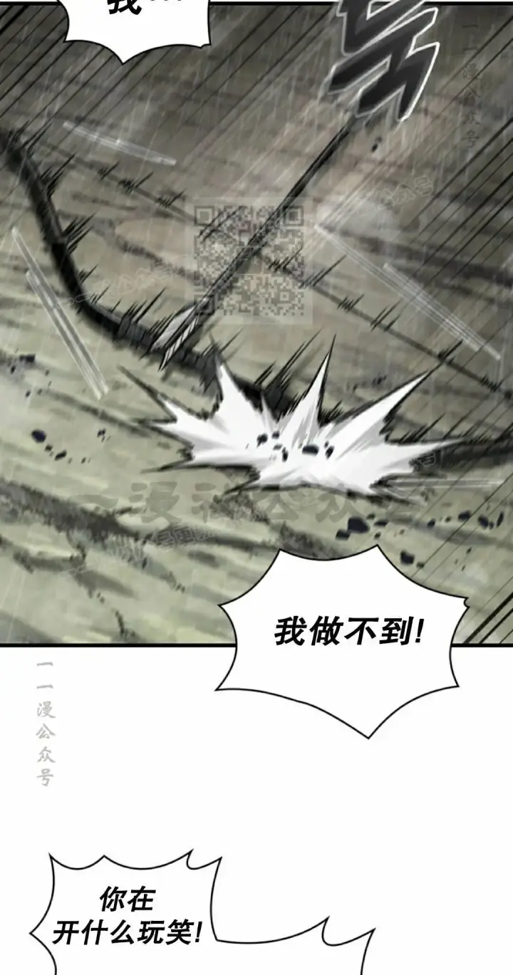 《Pick me up!》第163话图56