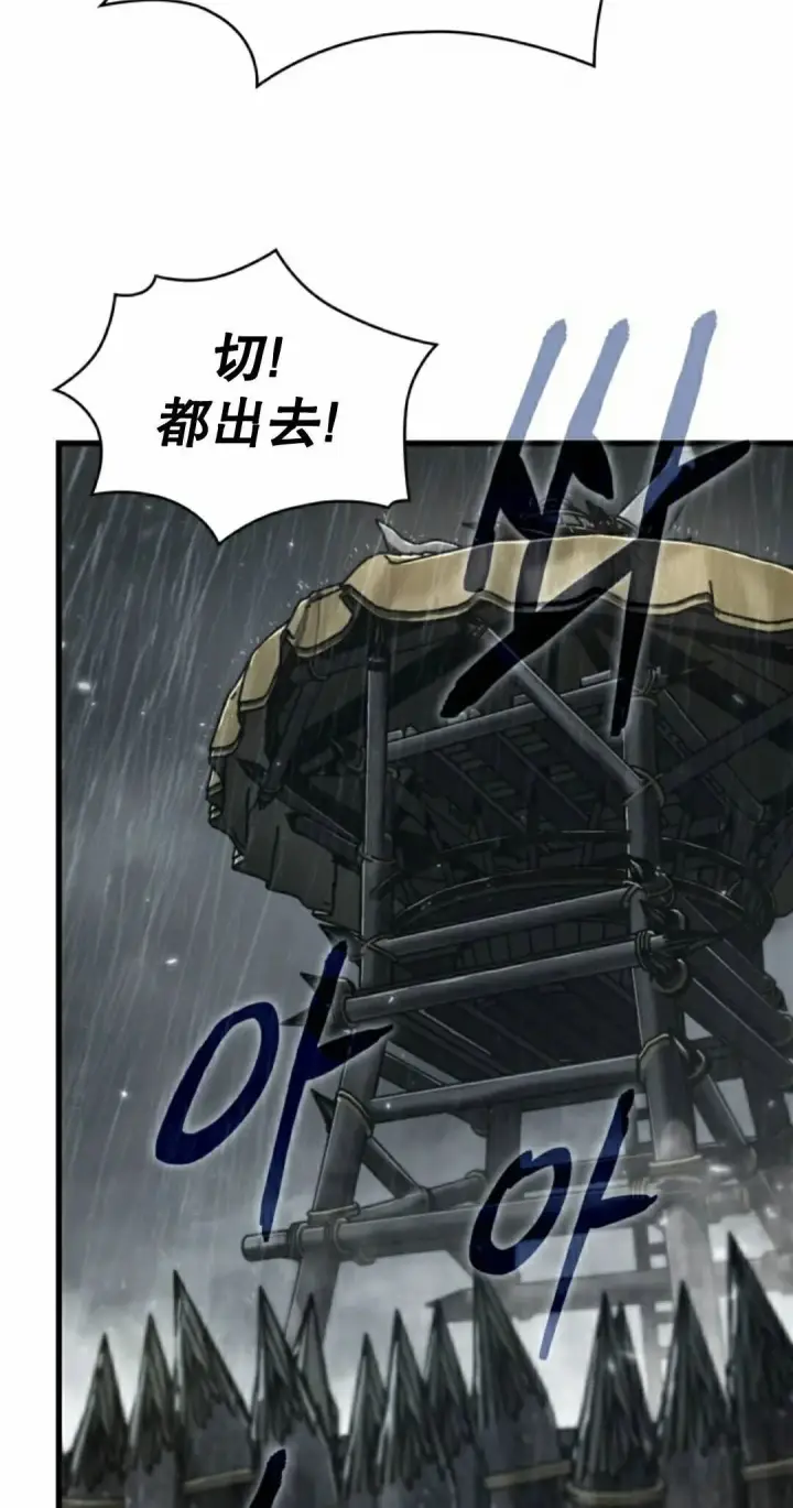 《Pick me up!》第163话图58