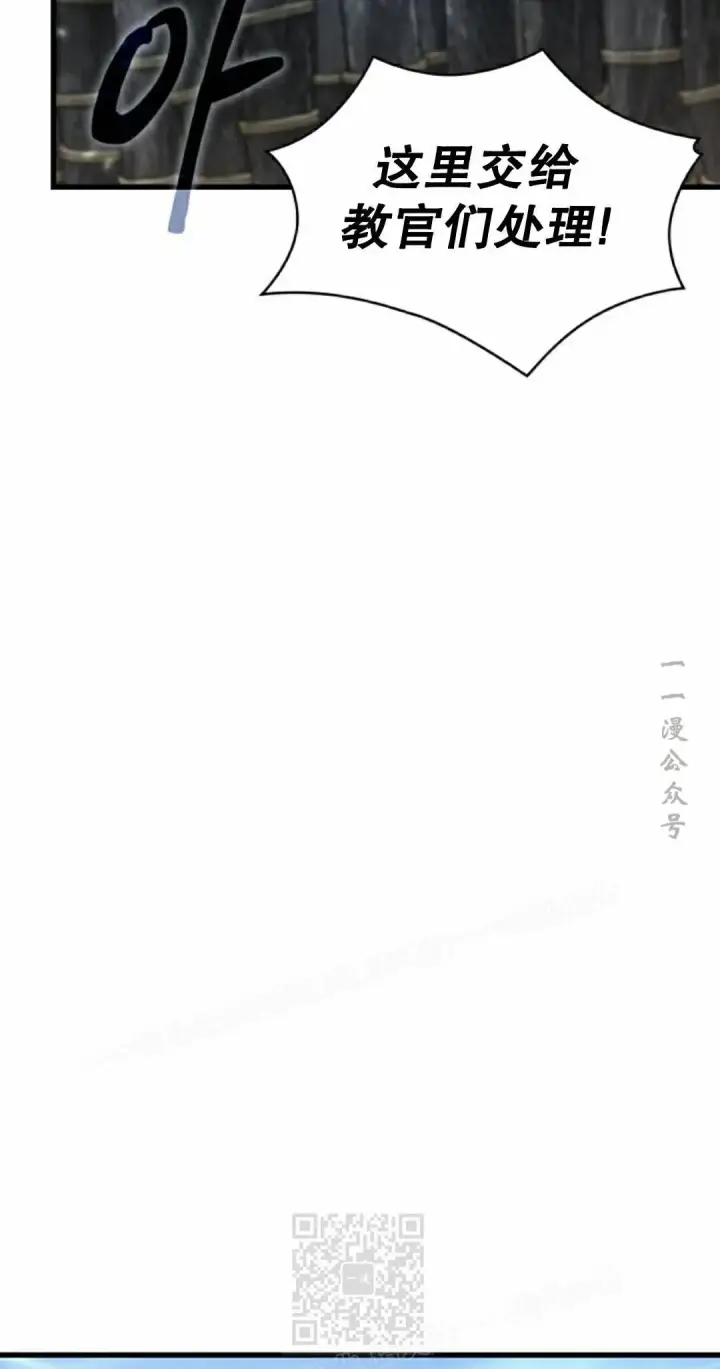 《Pick me up!》第163话图59