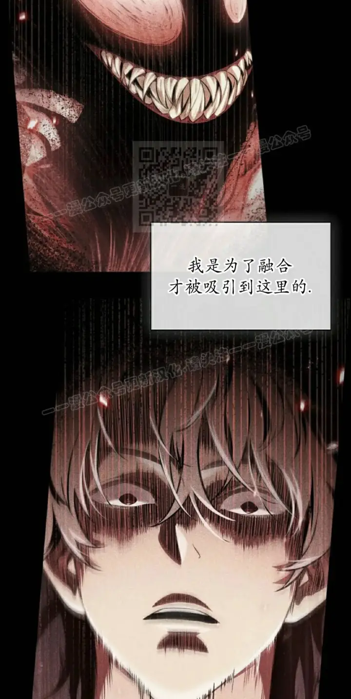 《Pick me up!》第163话图6