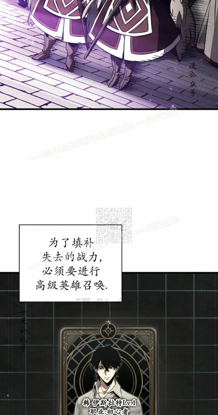 《Pick me up!》第163话图77