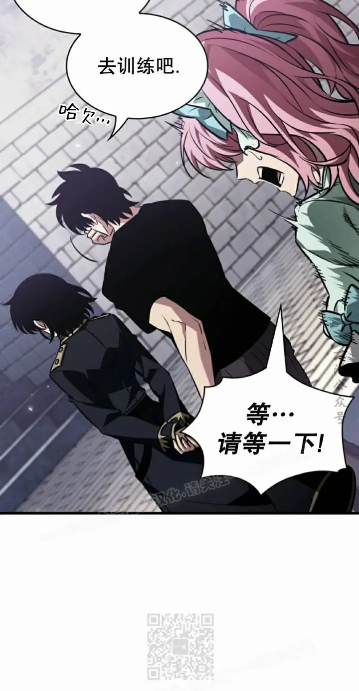 《Pick me up!》第163话图89