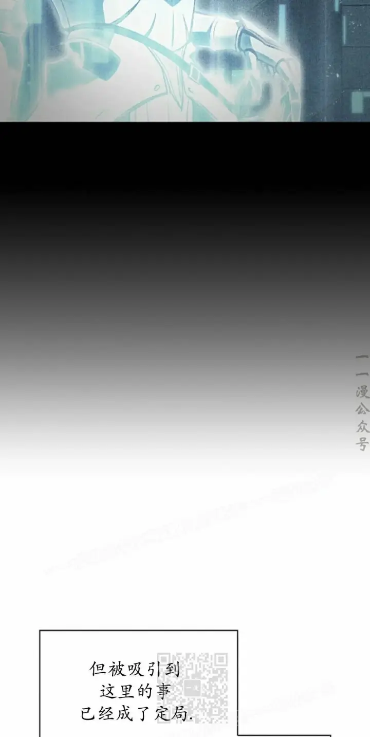 《Pick me up!》第163话图9