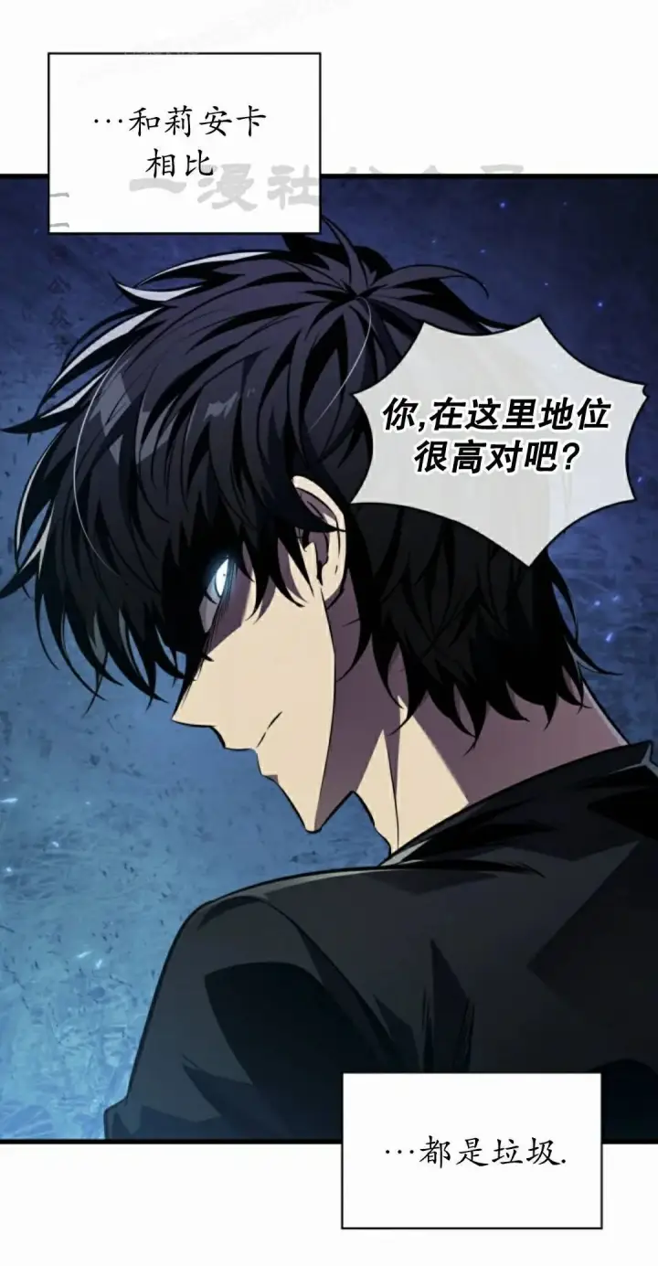 《Pick me up!》第163话图90