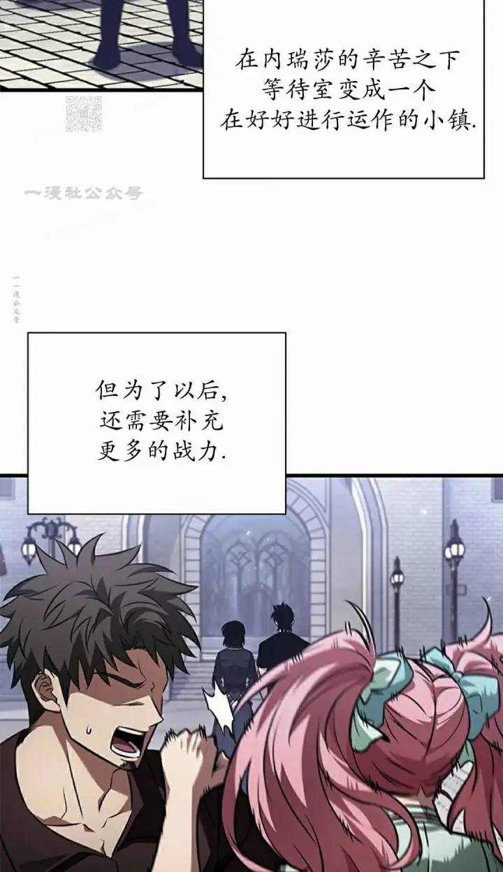 《Pick me up!》第163话图92
