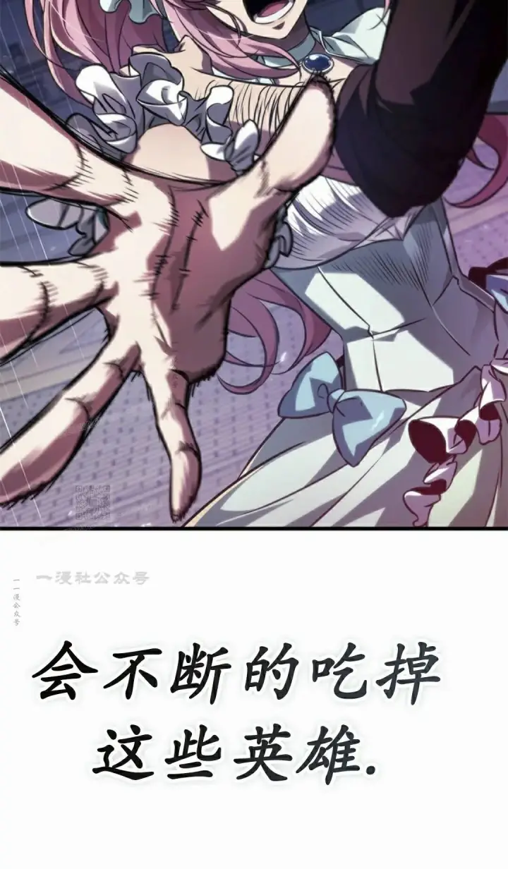 《Pick me up!》第163话图94