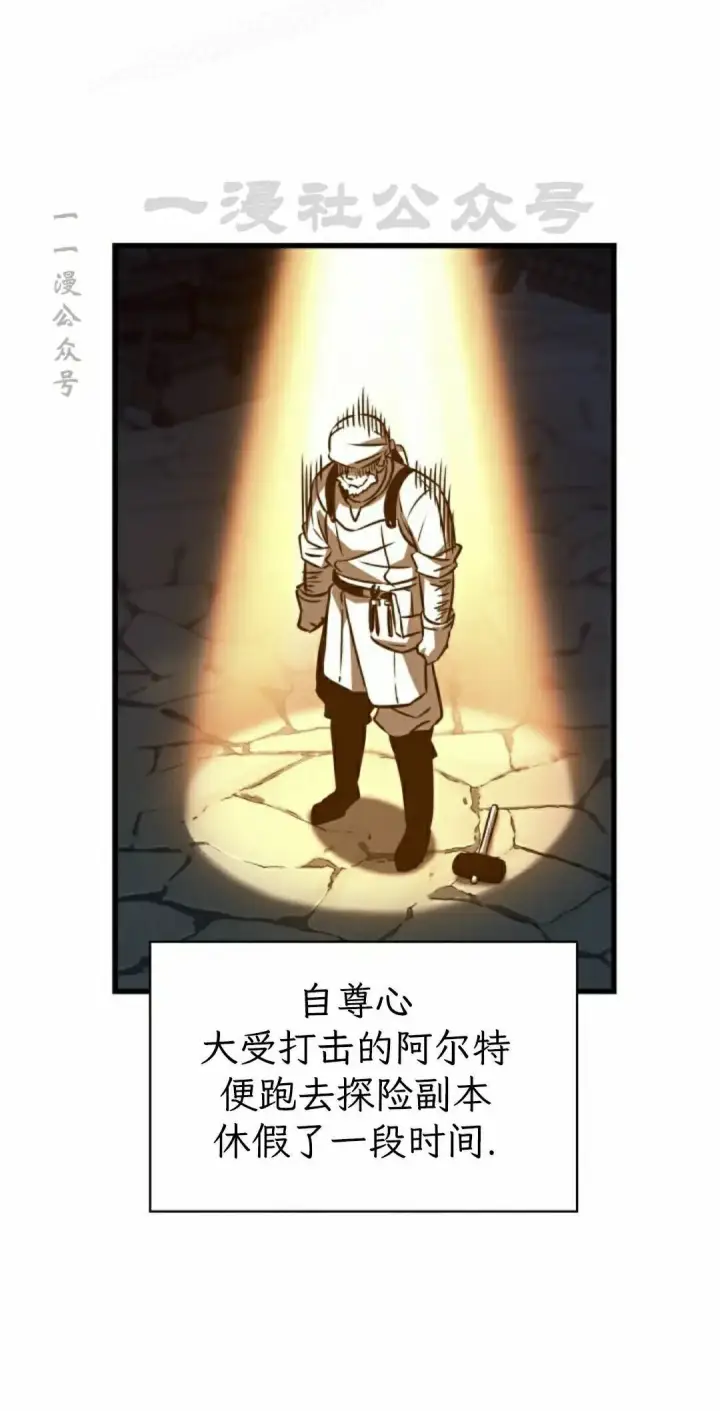 《Pick me up!》第164话图10