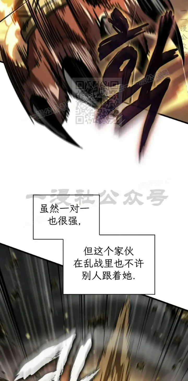 《Pick me up!》第164话图16