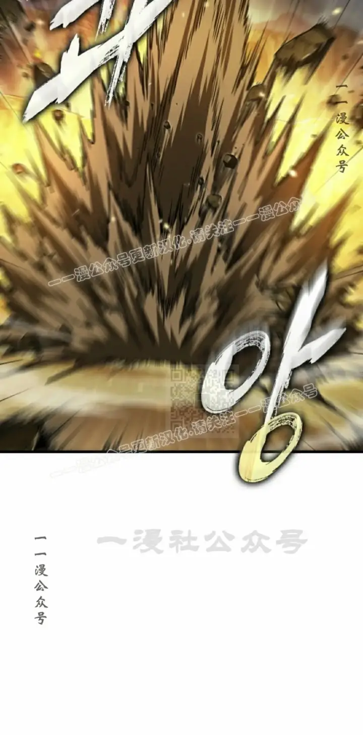 《Pick me up!》第164话图17