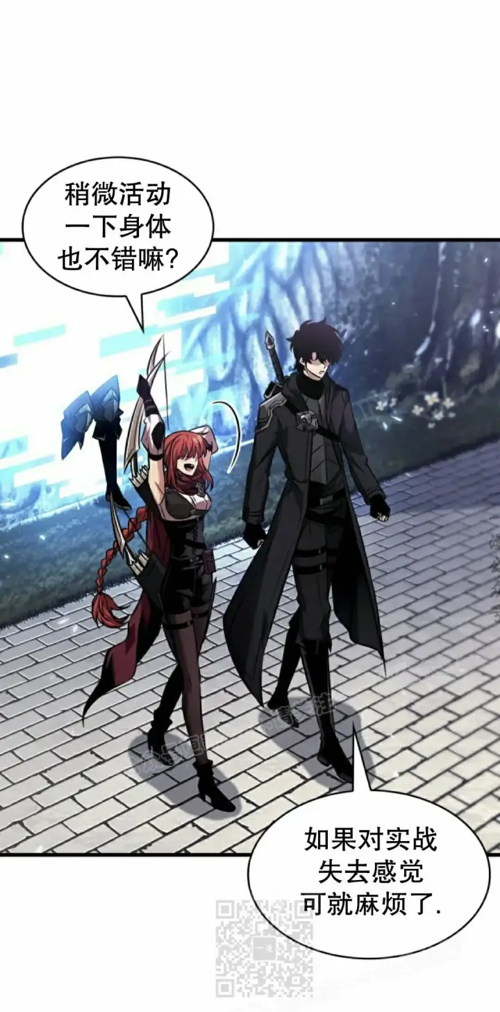 《Pick me up!》第164话图19