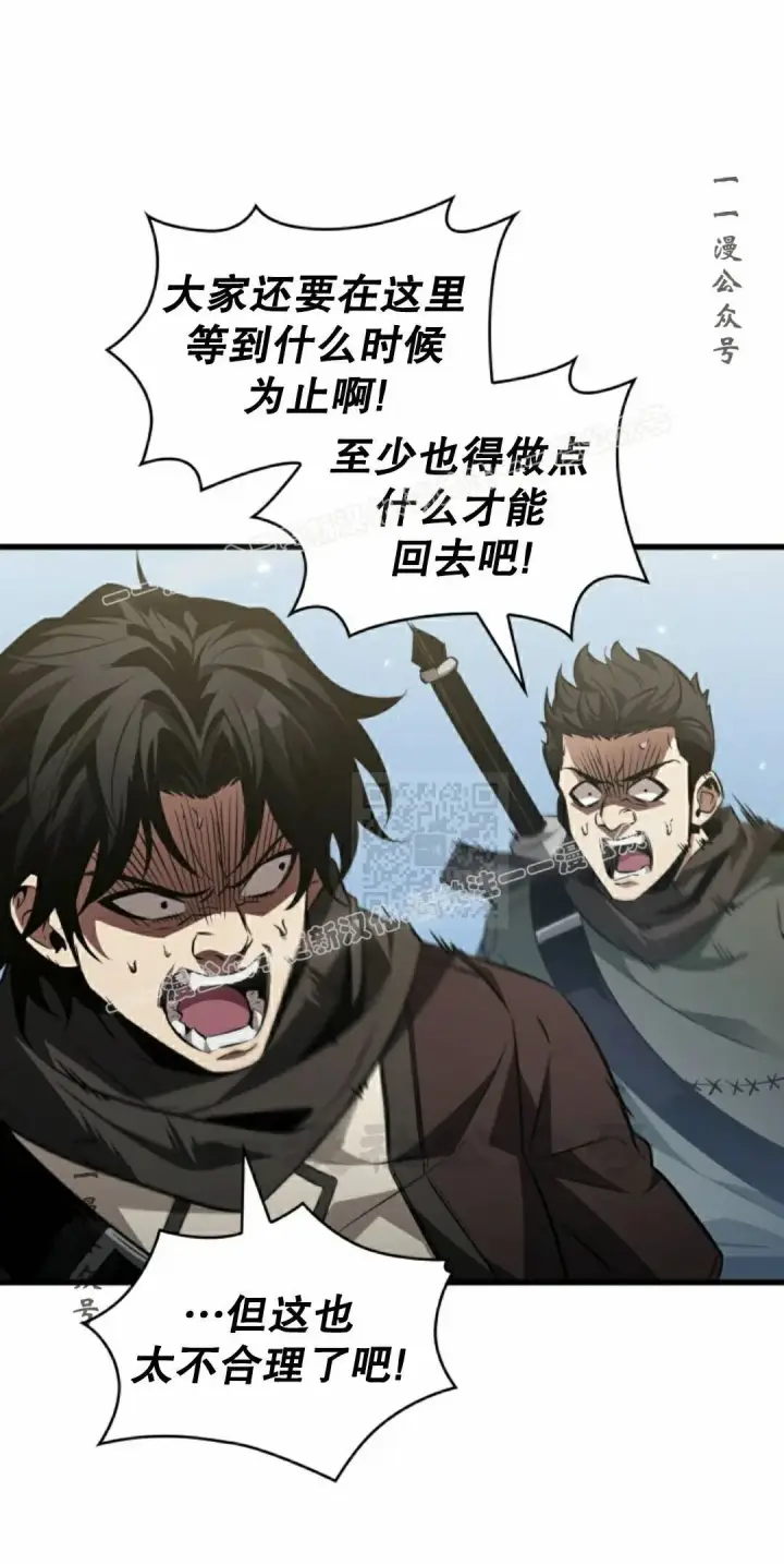 《Pick me up!》第164话图27