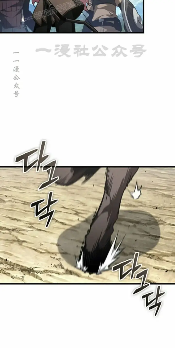 《Pick me up!》第164话图30