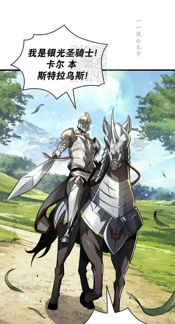 《Pick me up!》第164话图31