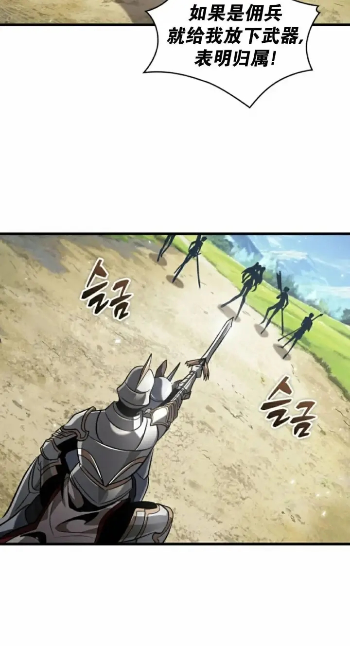 《Pick me up!》第164话图32