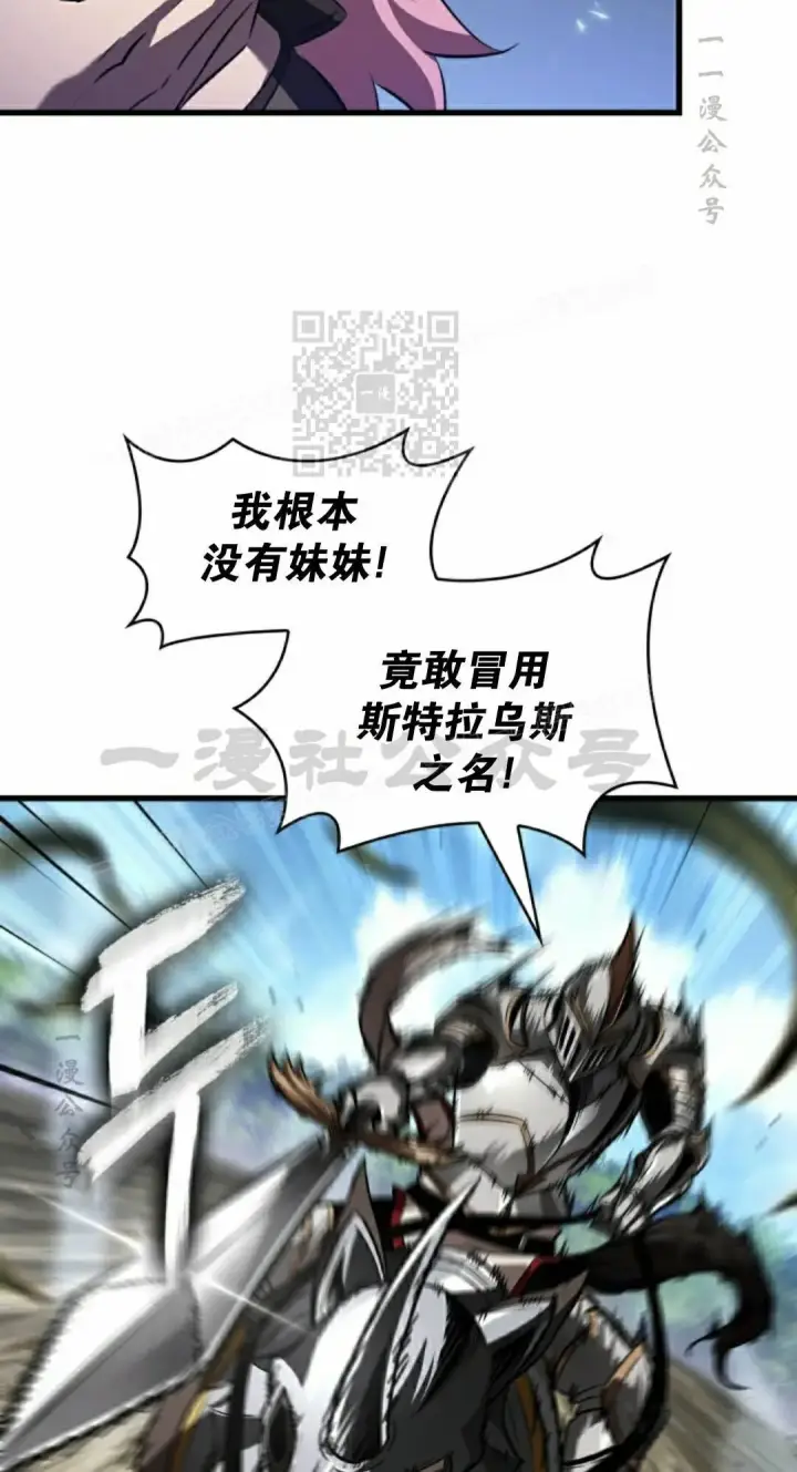 《Pick me up!》第164话图36