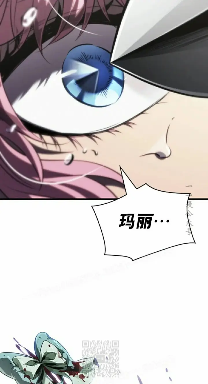 《Pick me up!》第164话图39