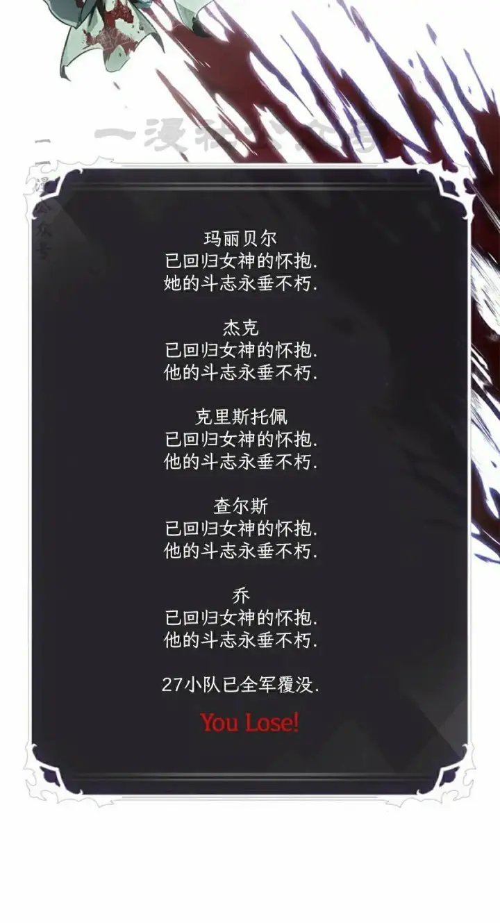 《Pick me up!》第164话图40