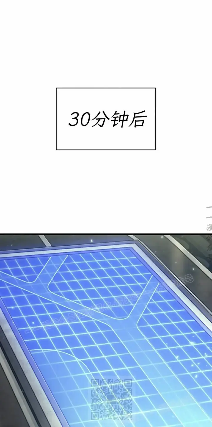《Pick me up!》第164话图49