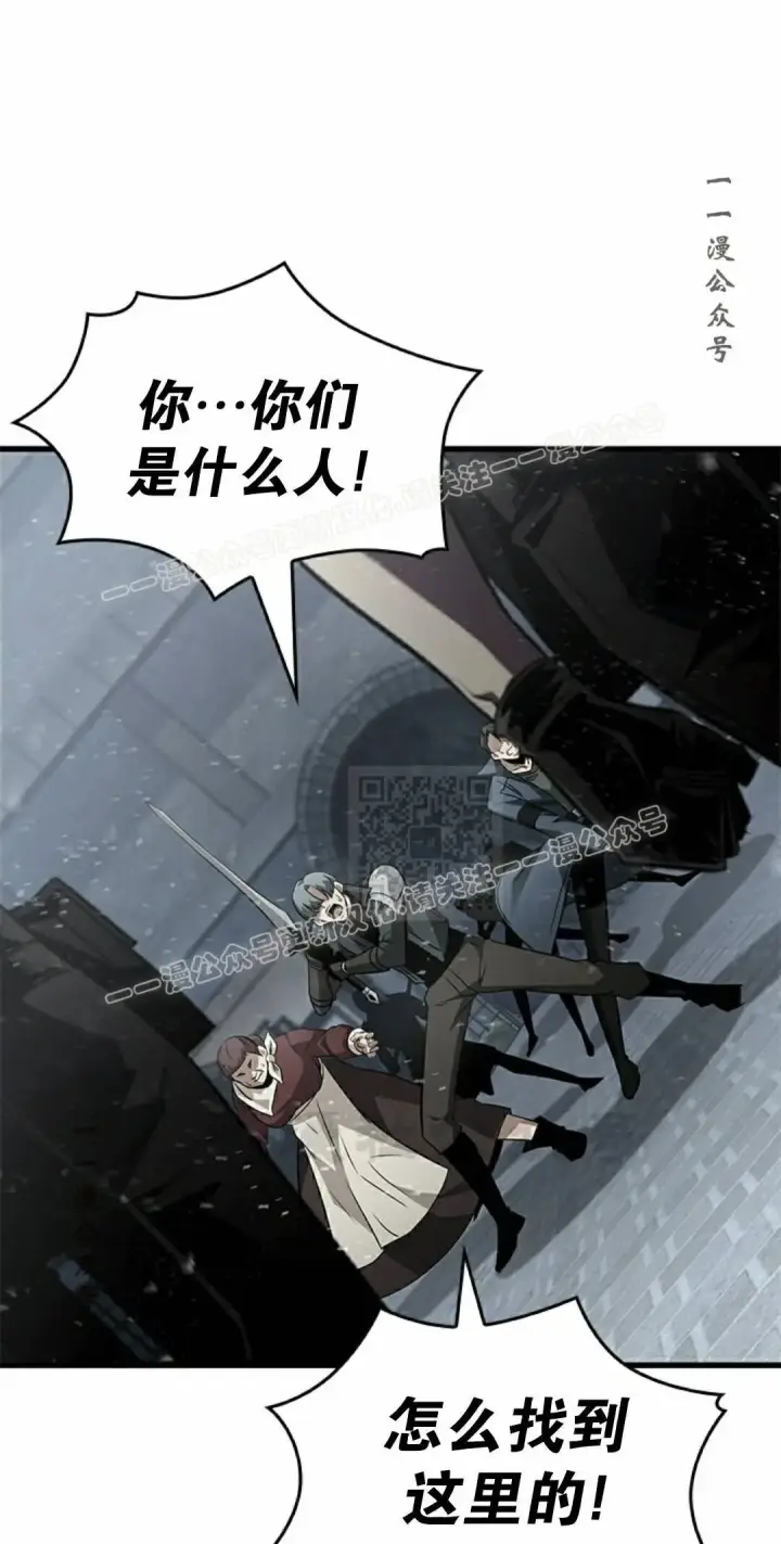 《Pick me up!》第164话图57