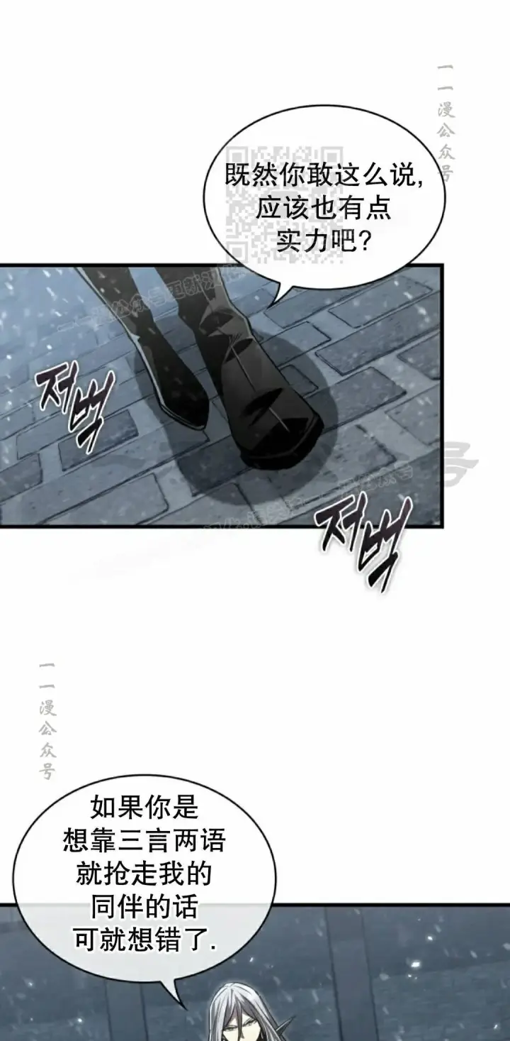 《Pick me up!》第164话图61