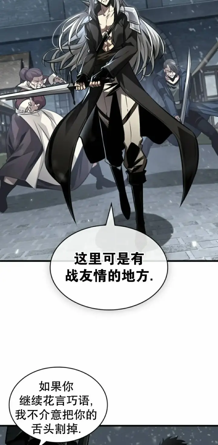 《Pick me up!》第164话图62