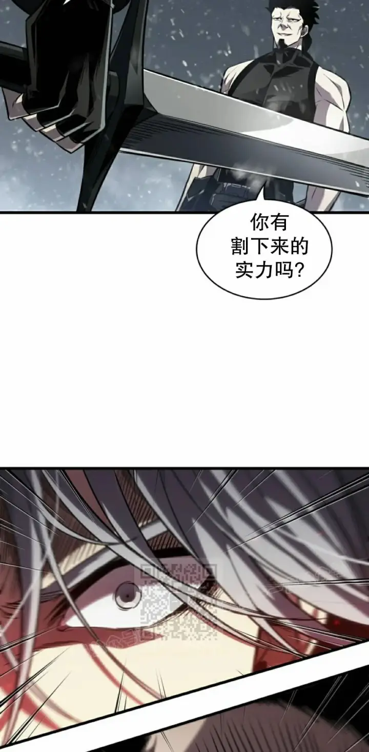 《Pick me up!》第164话图63