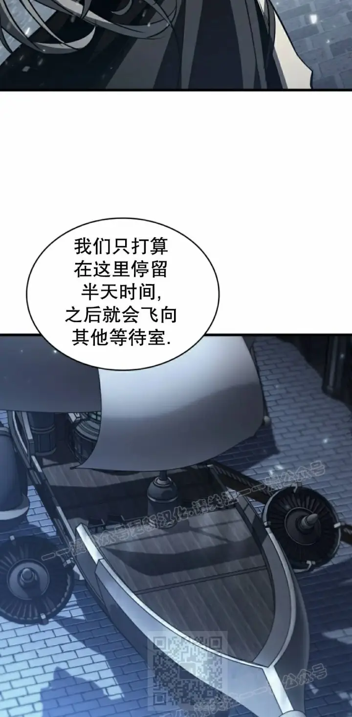 《Pick me up!》第164话图69