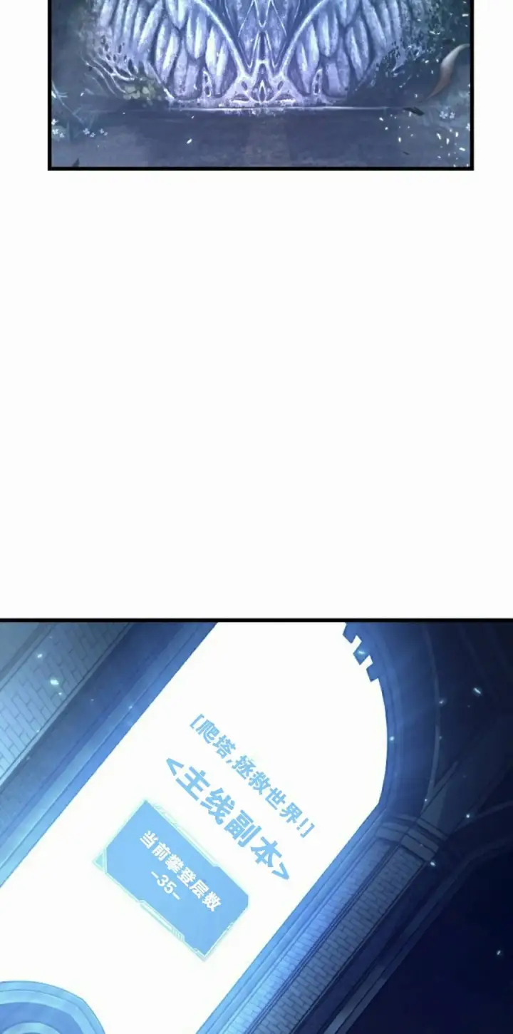 《Pick me up!》第164话图75