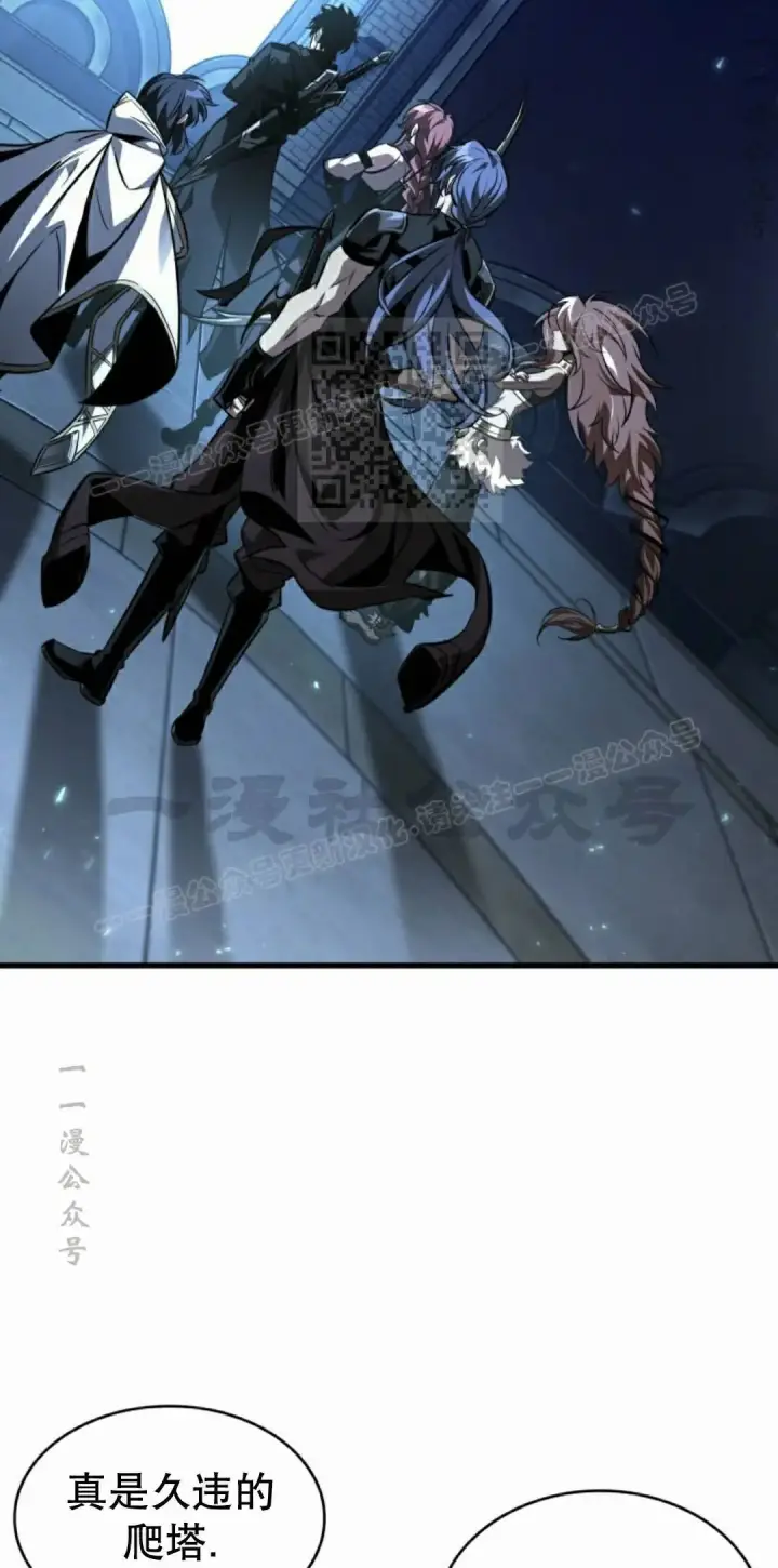 《Pick me up!》第164话图76