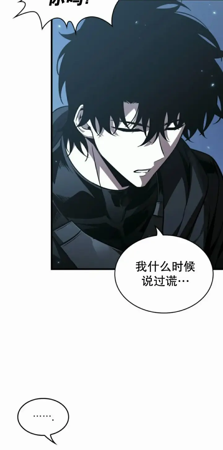 《Pick me up!》第164话图78