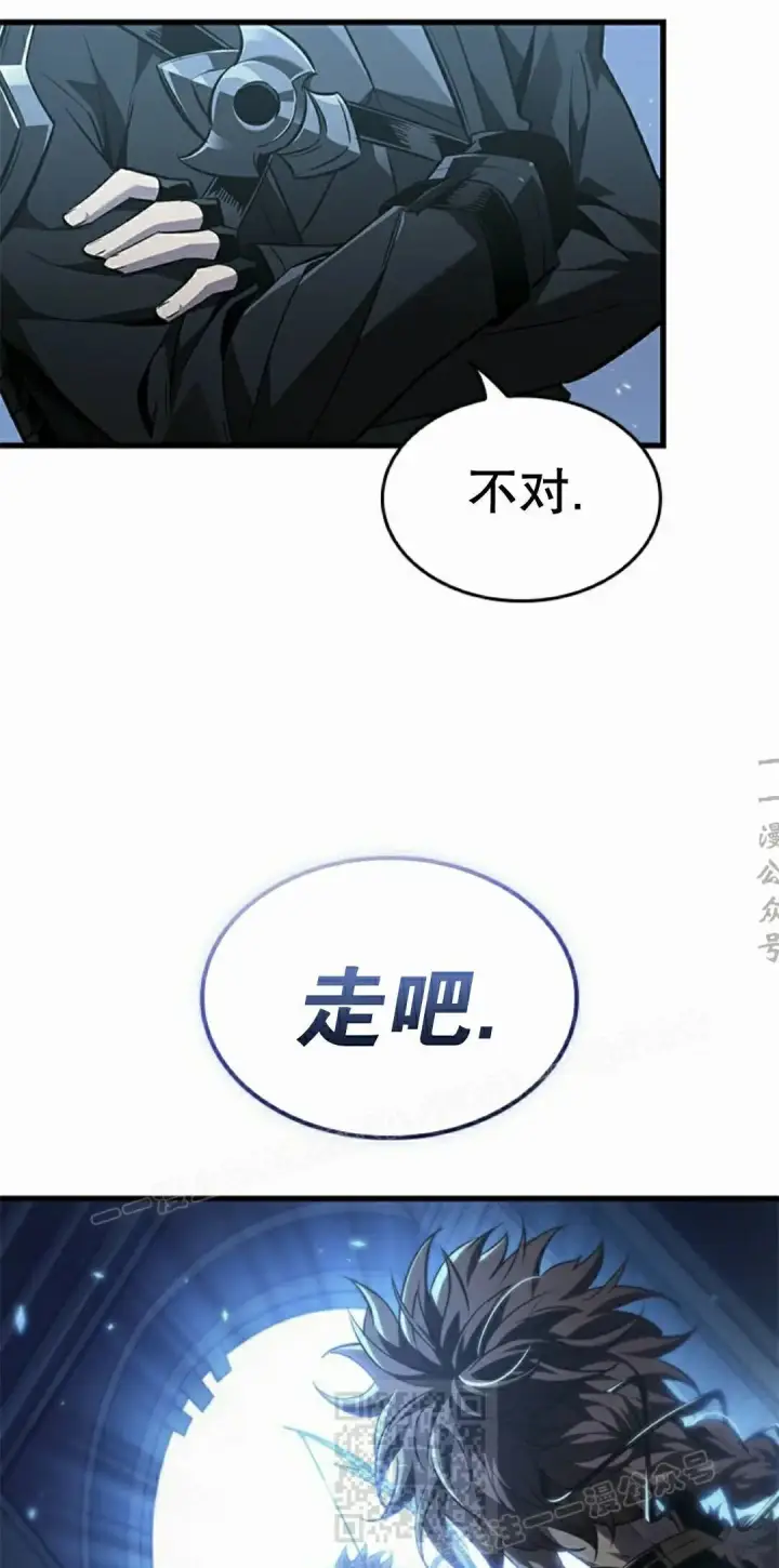 《Pick me up!》第164话图79