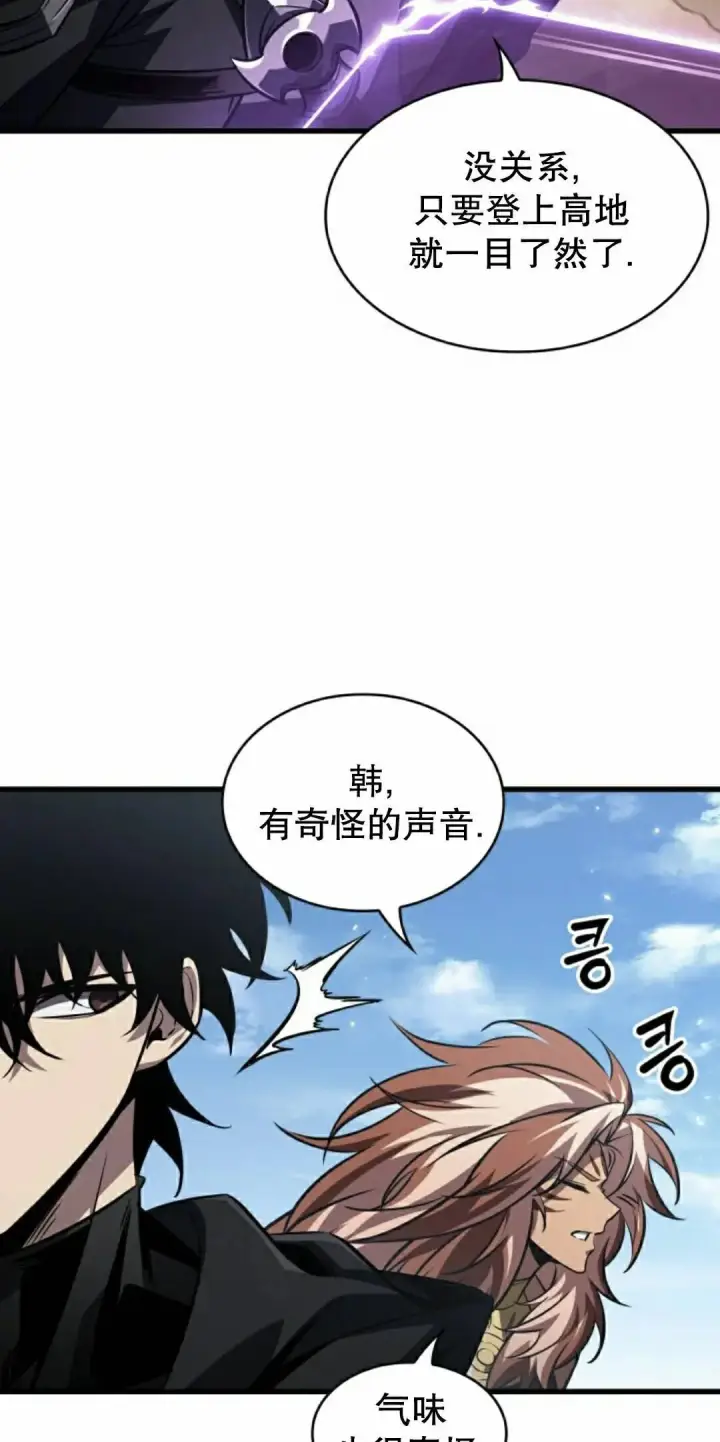《Pick me up!》第165话图12