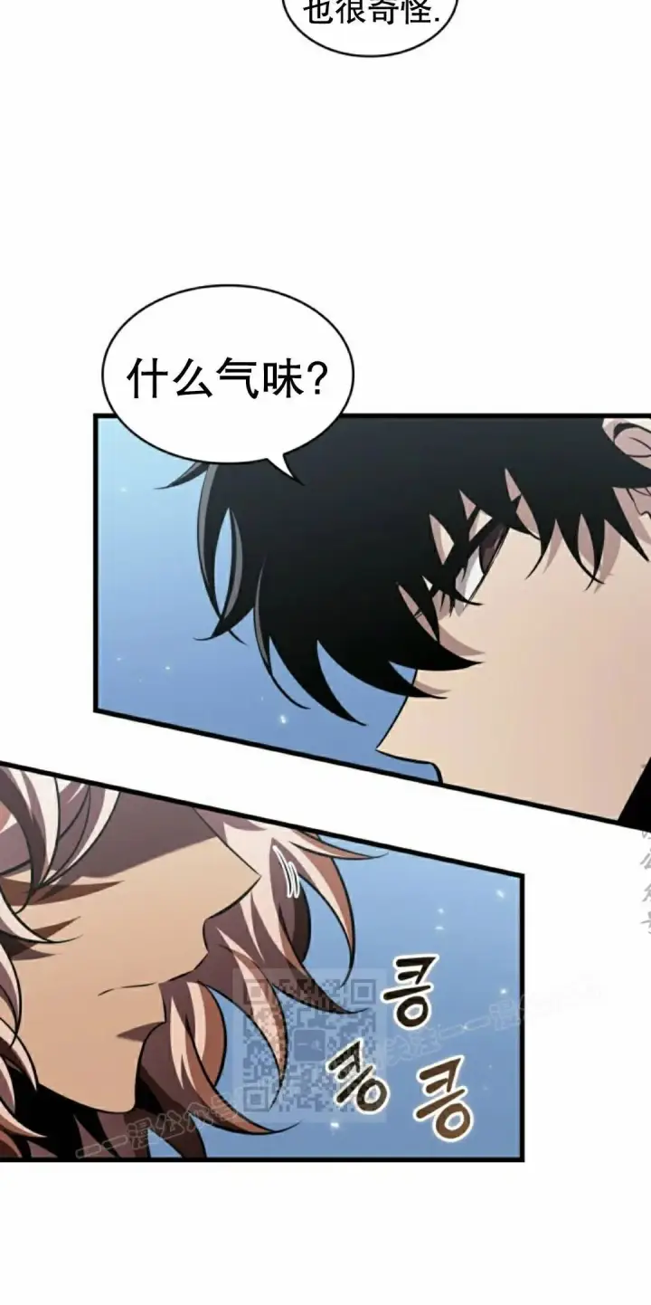 《Pick me up!》第165话图13