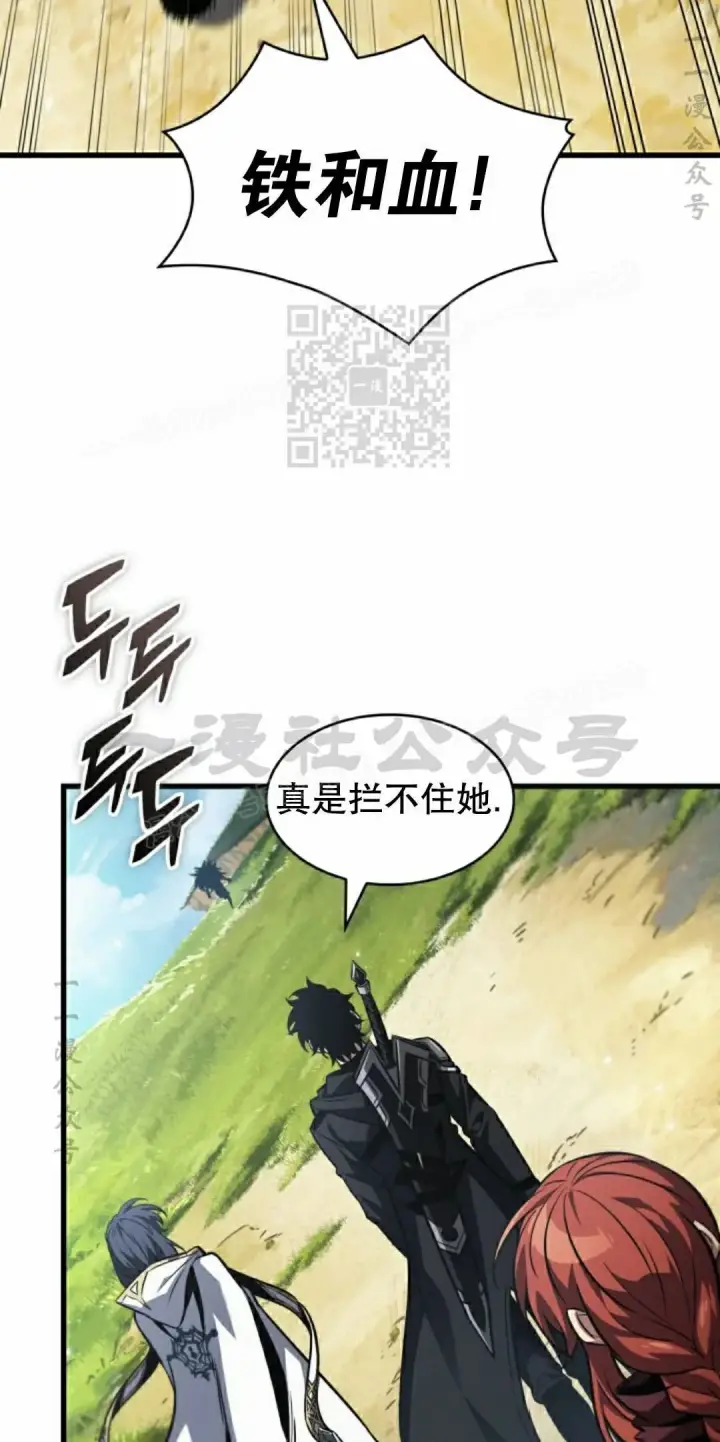 《Pick me up!》第165话图16
