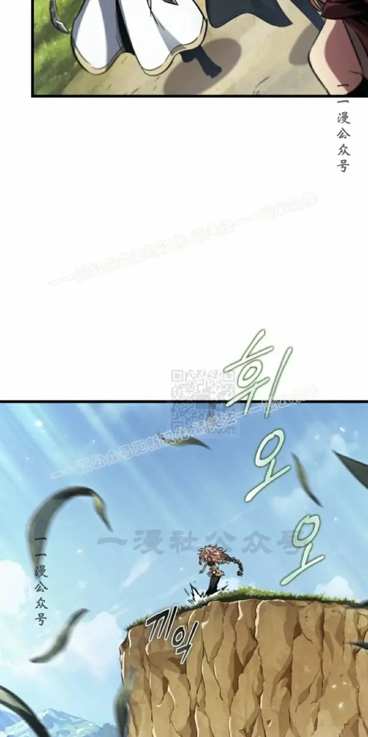 《Pick me up!》第165话图17